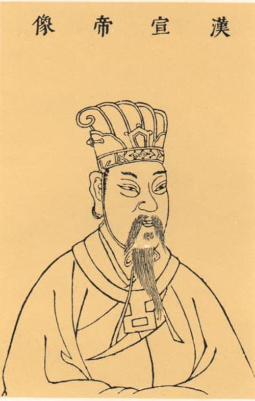 中国皇帝之十一：汉朝第八个皇帝：汉宣帝刘询-刘病已