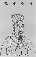 古代史：西汉后期盛世的缔造者，也是地位变化非常大的皇帝