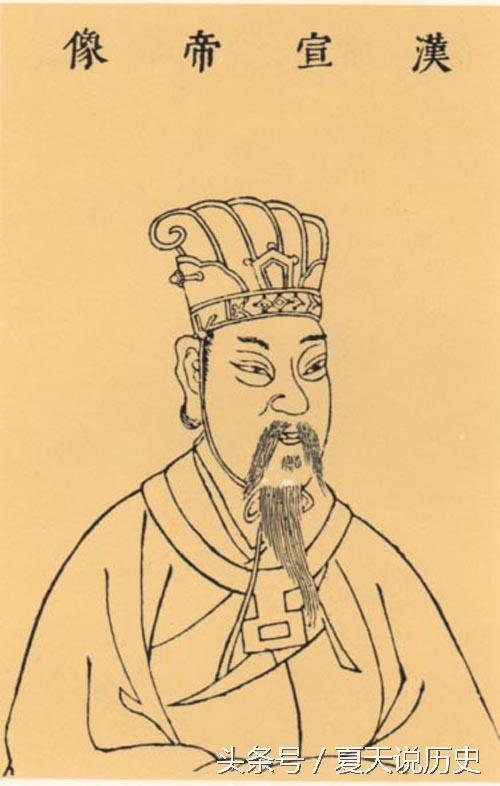 牢狱中长大的皇帝汉宣帝刘病已，最终成为西汉王朝的“中兴之主